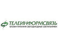 Телеинформсвязь