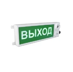 Табло свето-звуковое взрывозащищенное ТСЗВ-Exm-М-Прометей 12-36 В "Выход" (Спектрон)