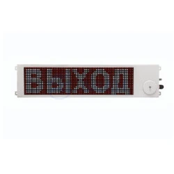 Табло свето-звуковое взрывозащищенное ТСЗВГ-Exm-М-Прометей 110/220В (Спектрон)
